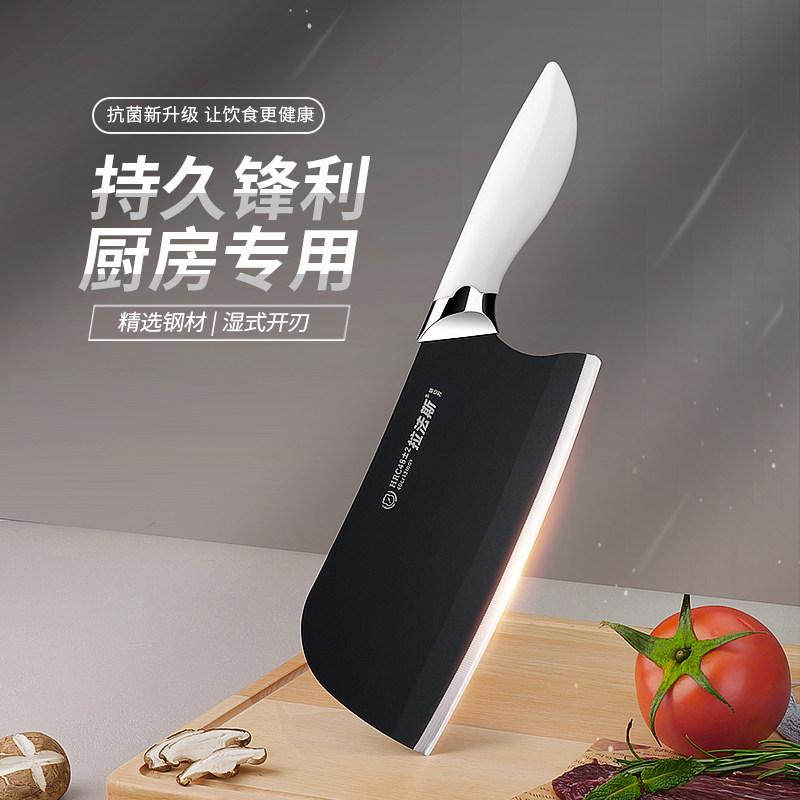 拉法斯星辰黑刃家用女士切菜刀具厨房锋利超快全刃斩切两用刀qq